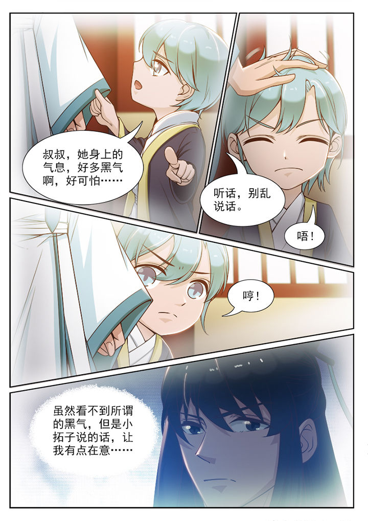第94章：4