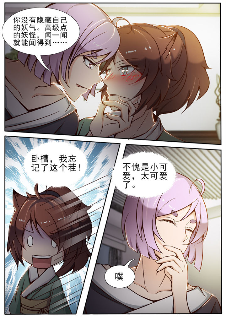 第30章：4