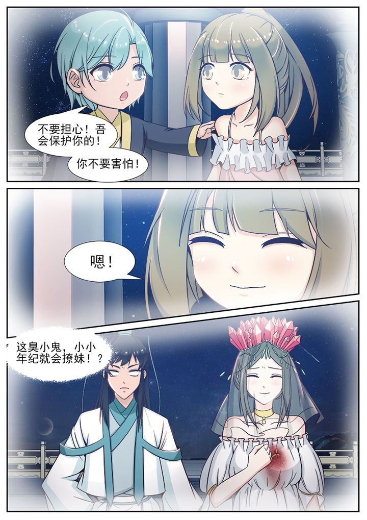 第97章：0
