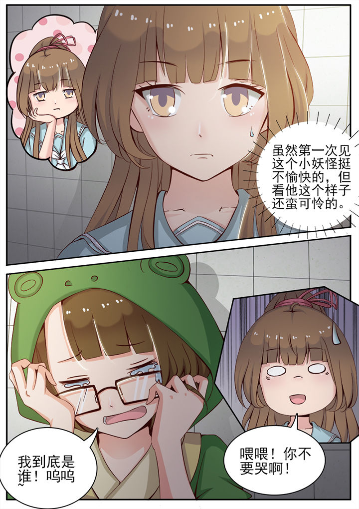 第9章：4