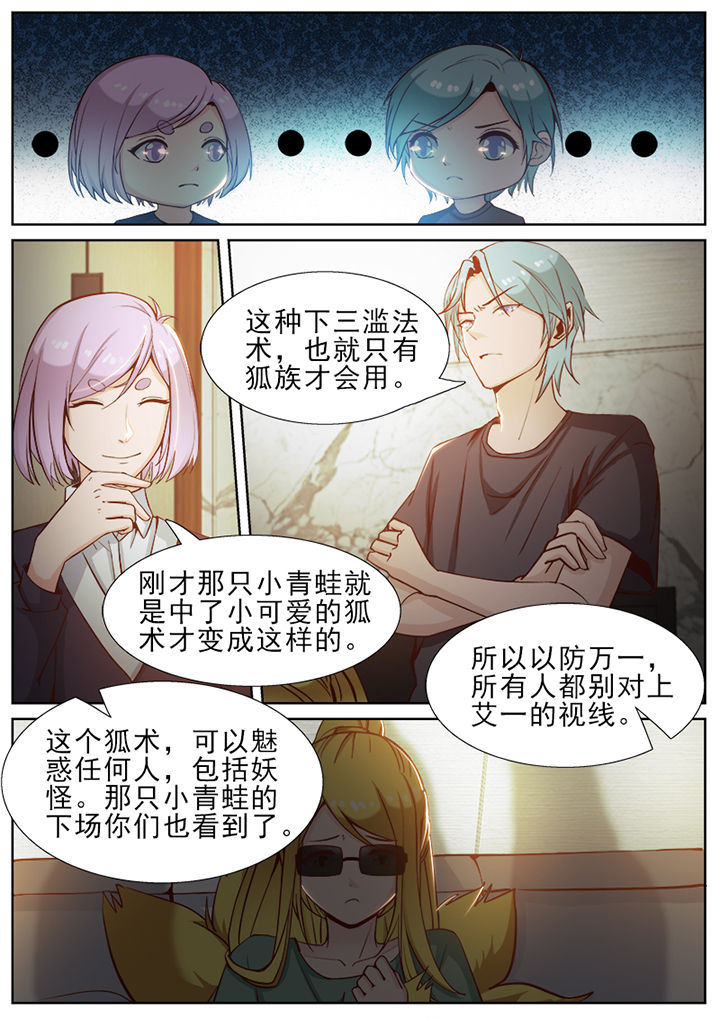 第47章：1