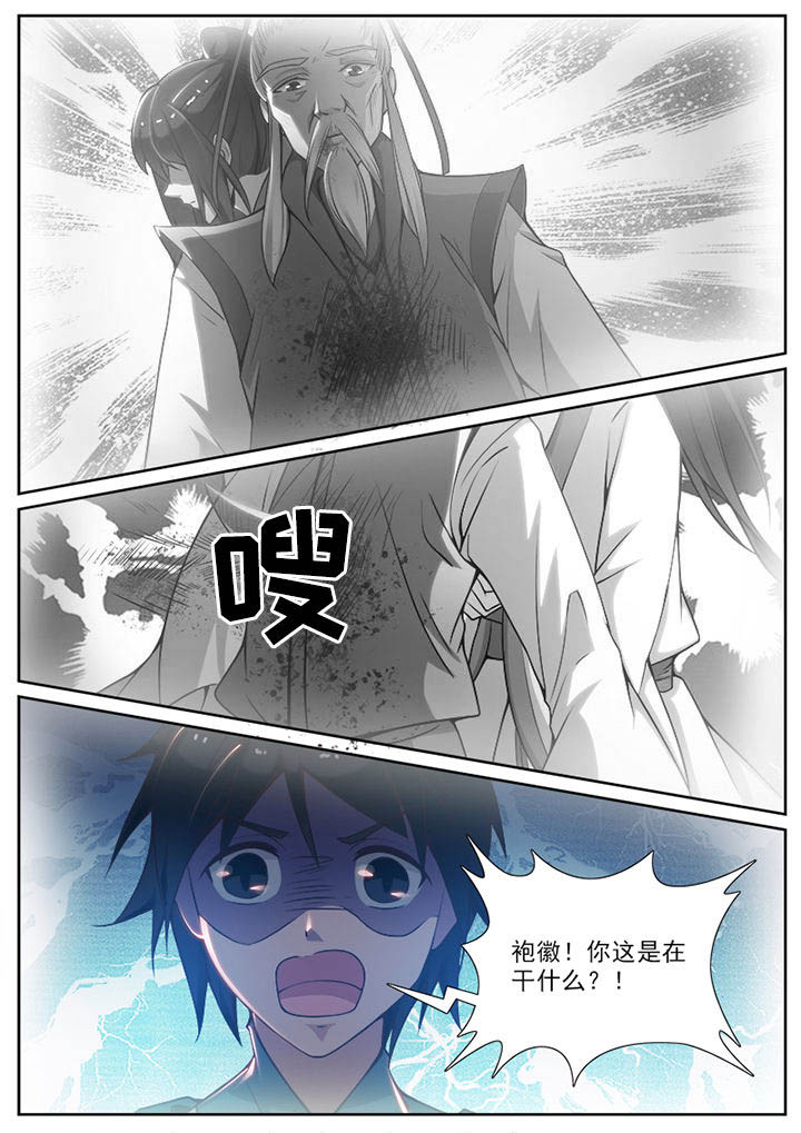 第99章：1