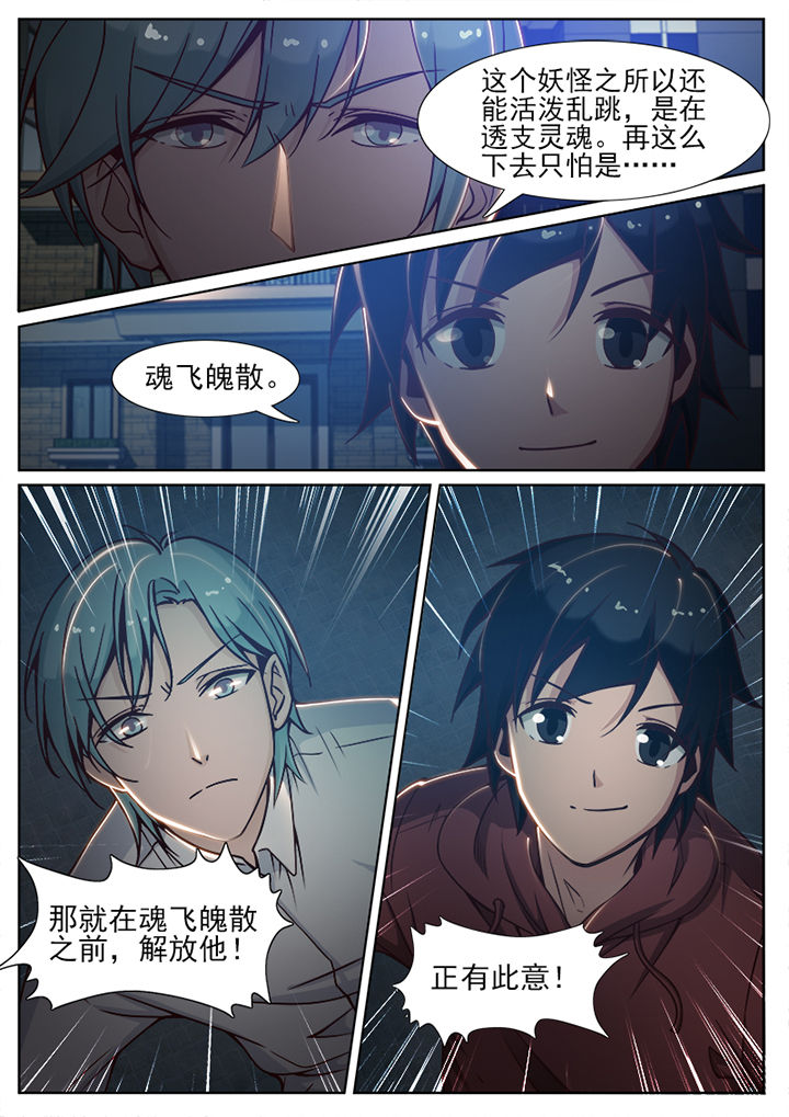 第76章：1