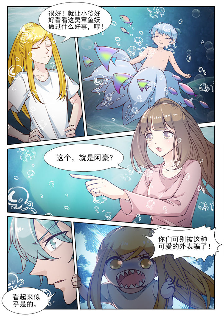 第87章：1