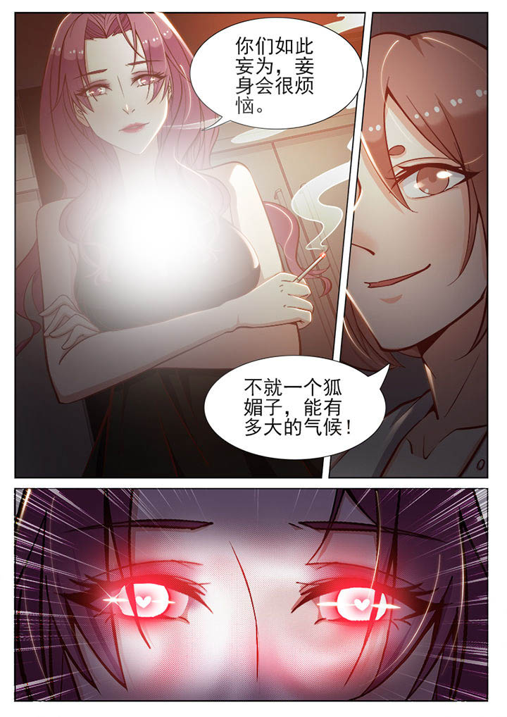 第73章：3