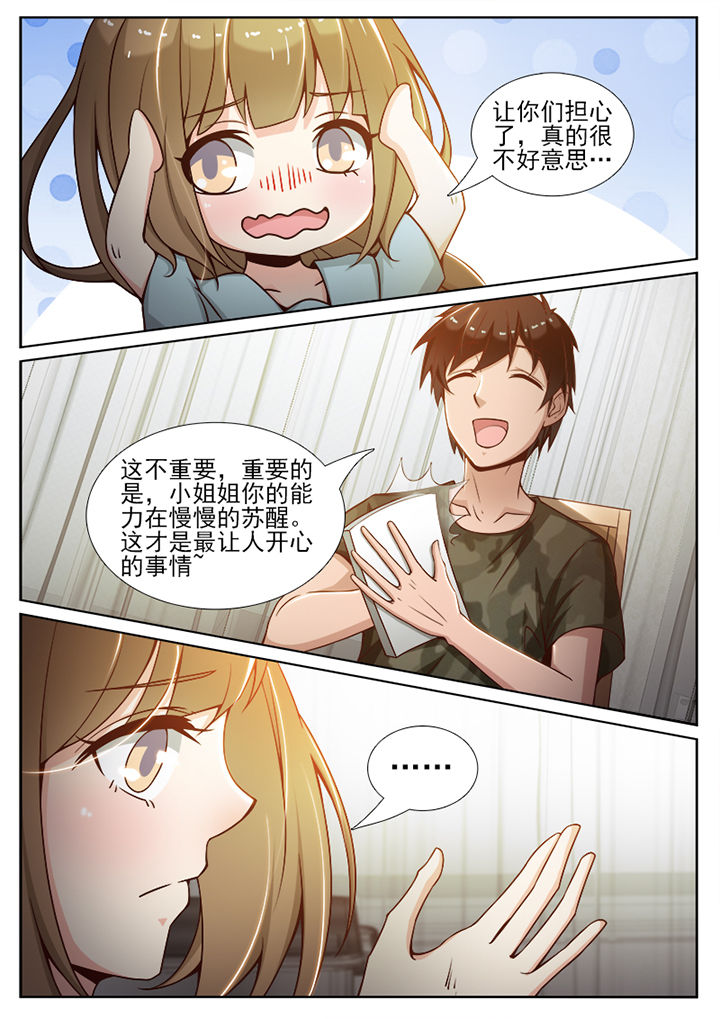 第71章：1