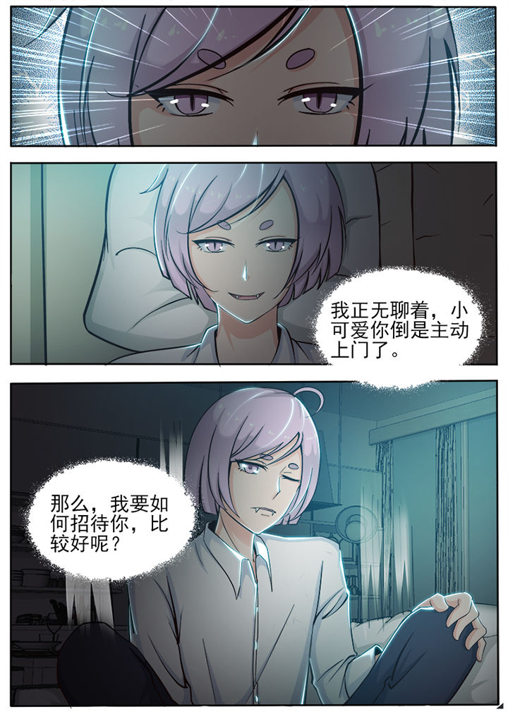 第29章：4