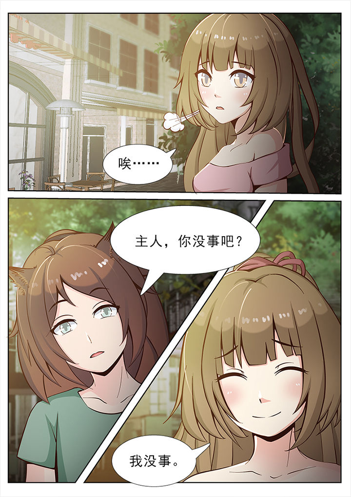 第36章：3