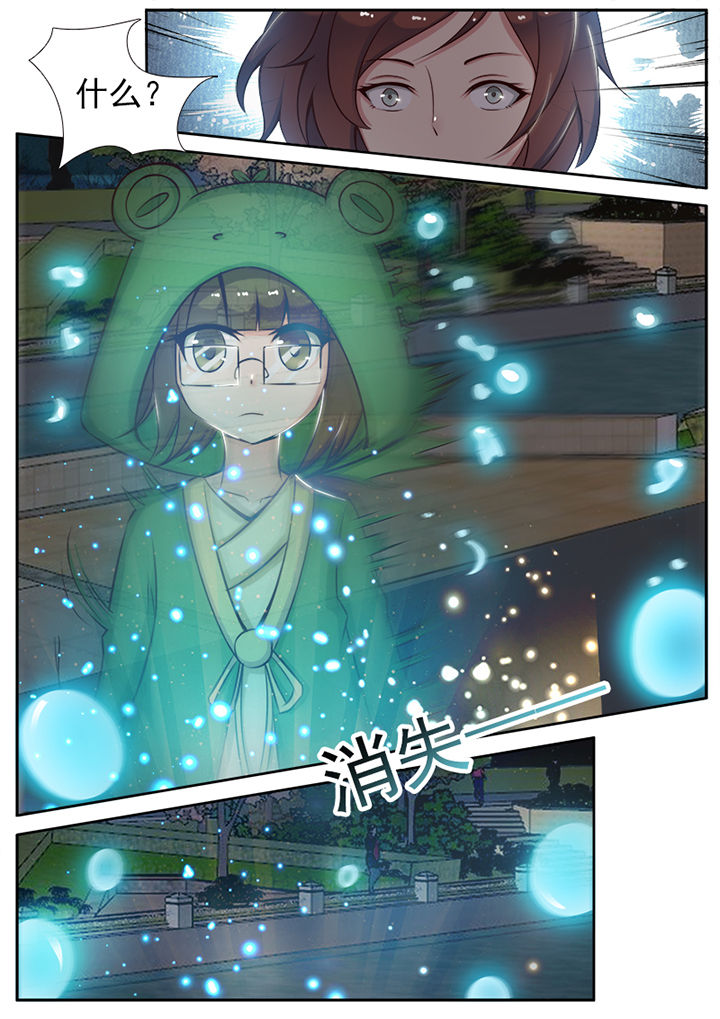 第8章：3