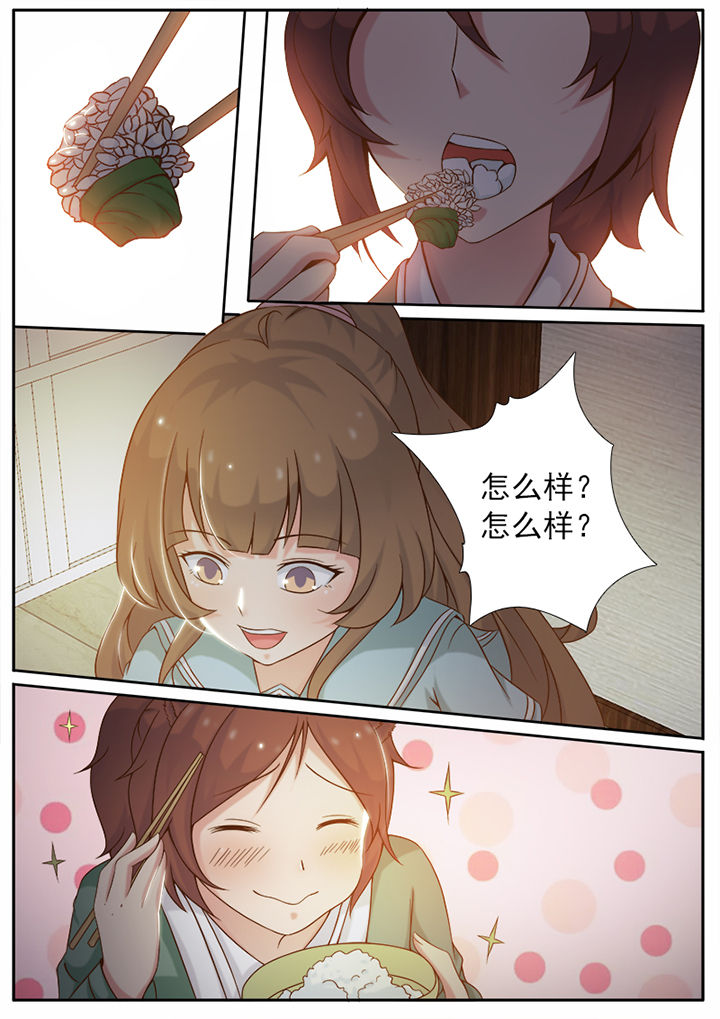 第12章：4