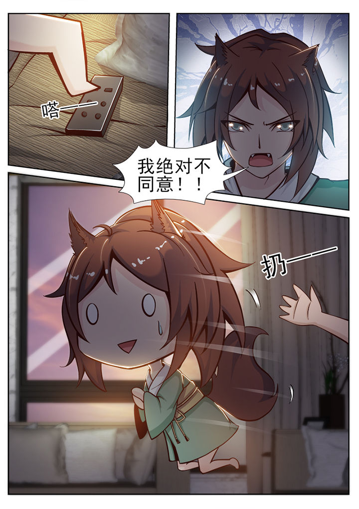 第34章：2