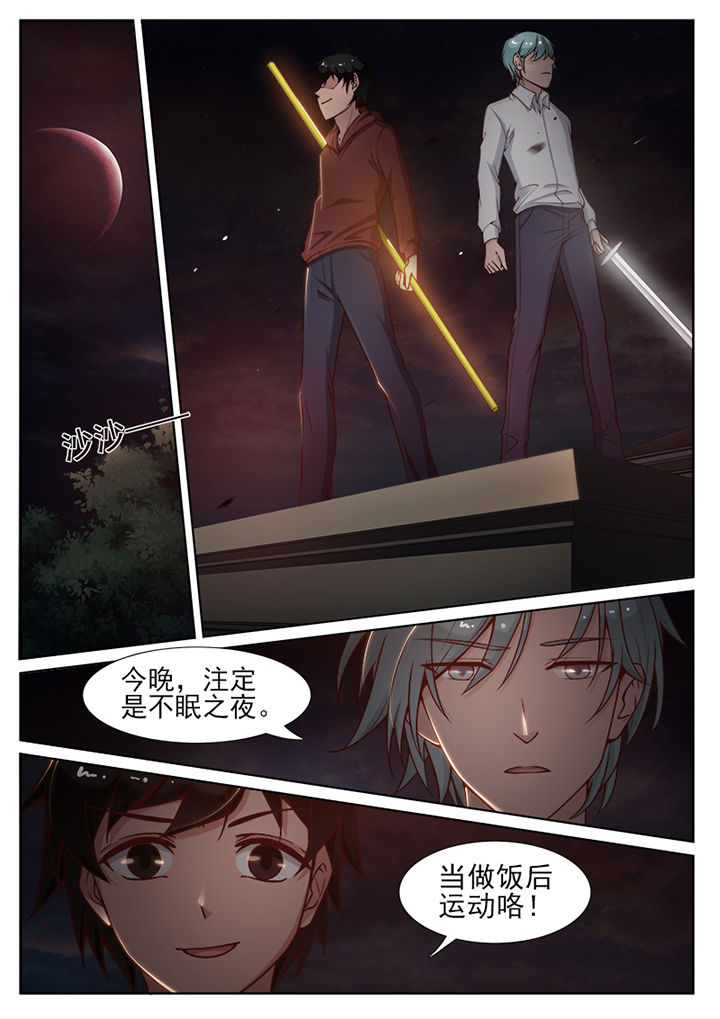 第74章：0