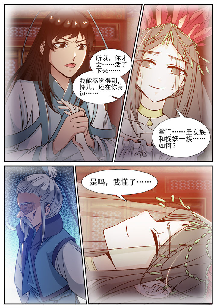 第92章：2