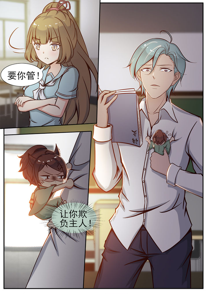 第25章：4