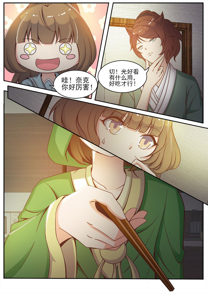 第12章：2