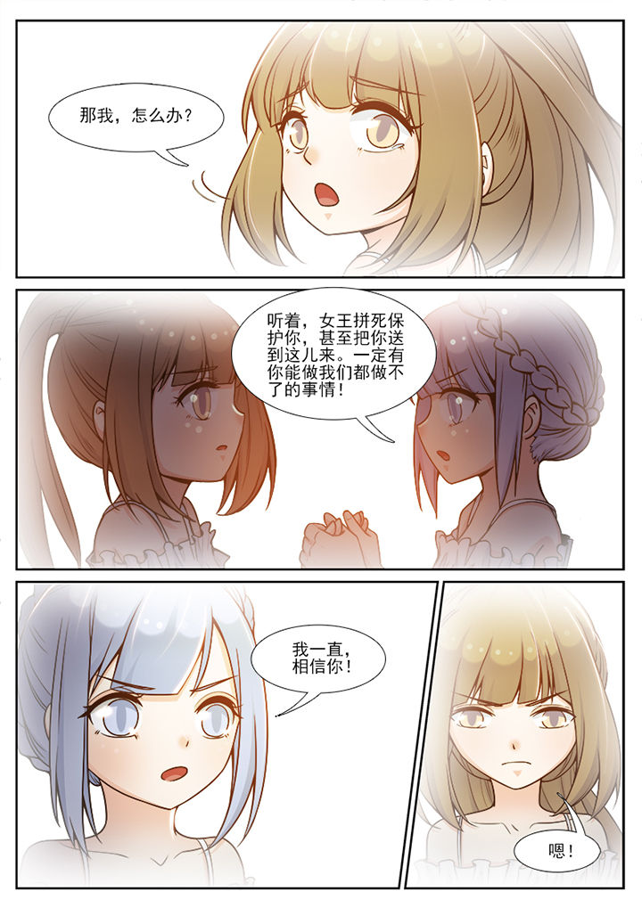 第107章：4
