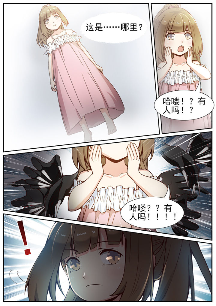 第44章：1