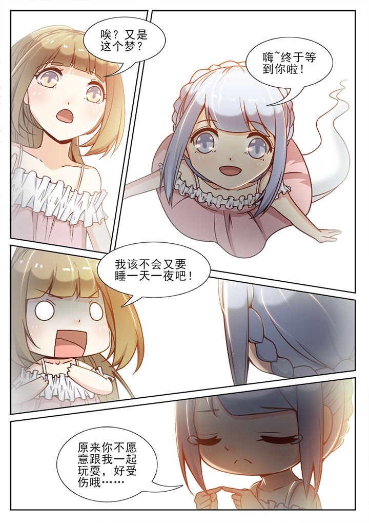 第69章：1