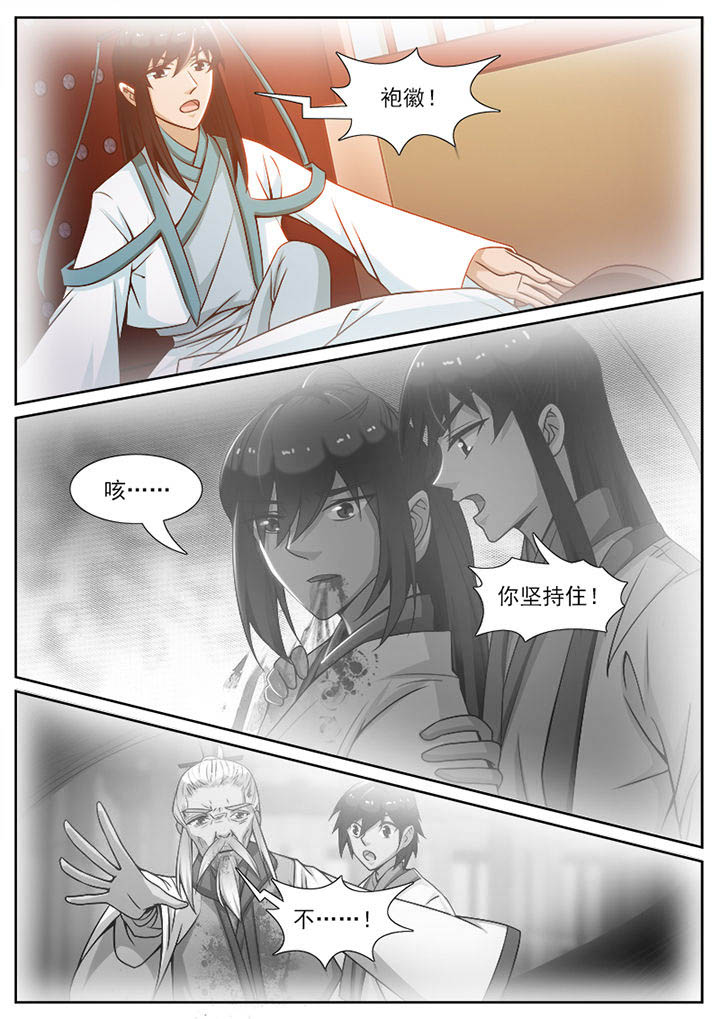 第100章：4