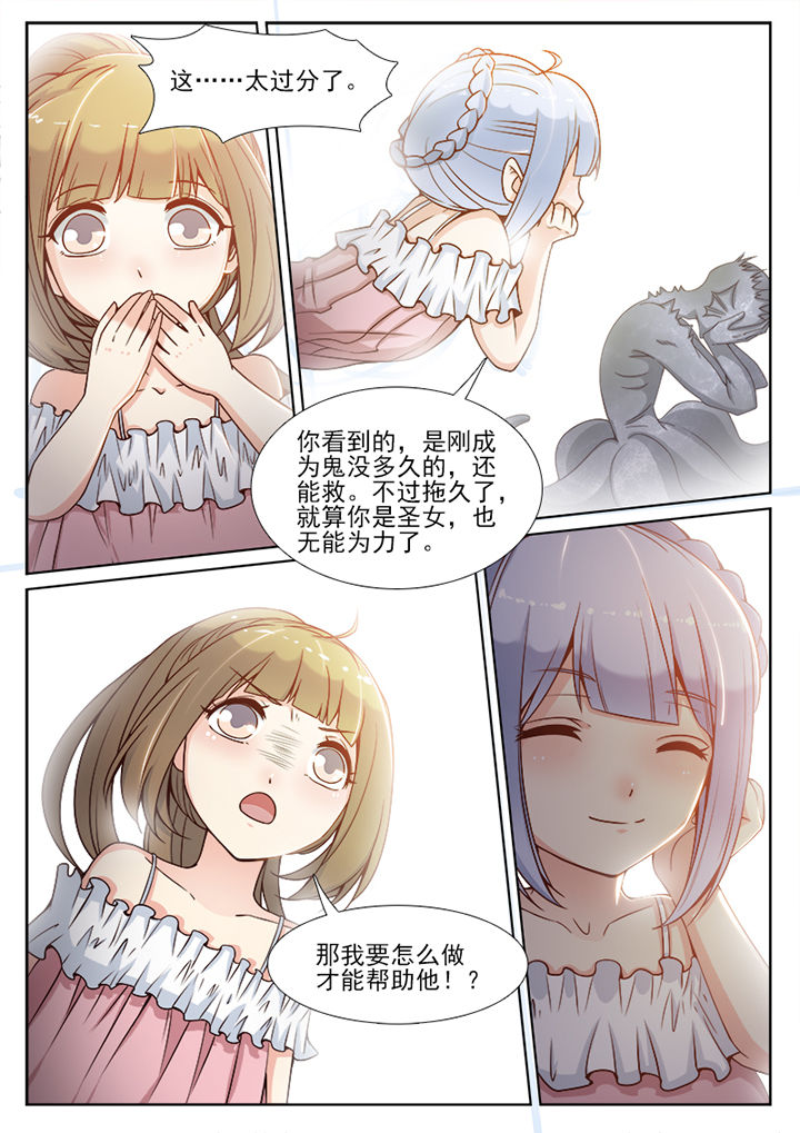 第79章：3