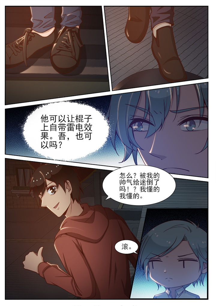 第75章：2