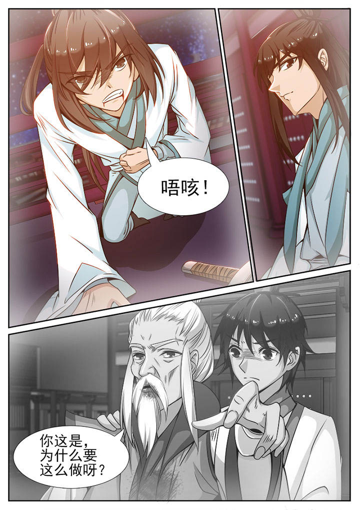 第100章：1