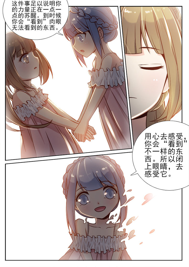 第69章：4