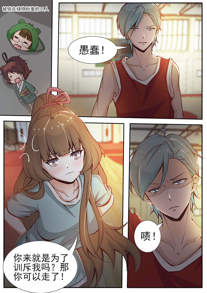 第18章：3
