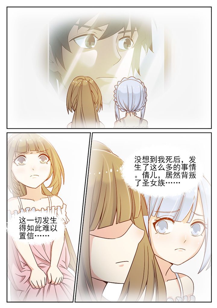 第107章：3
