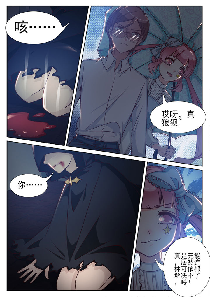 第84章：2
