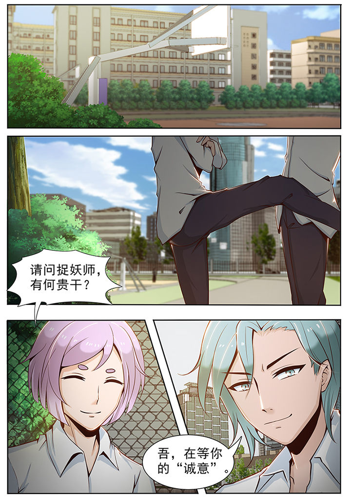 第32章：0