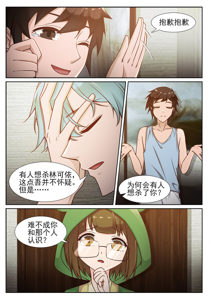 第89章：1