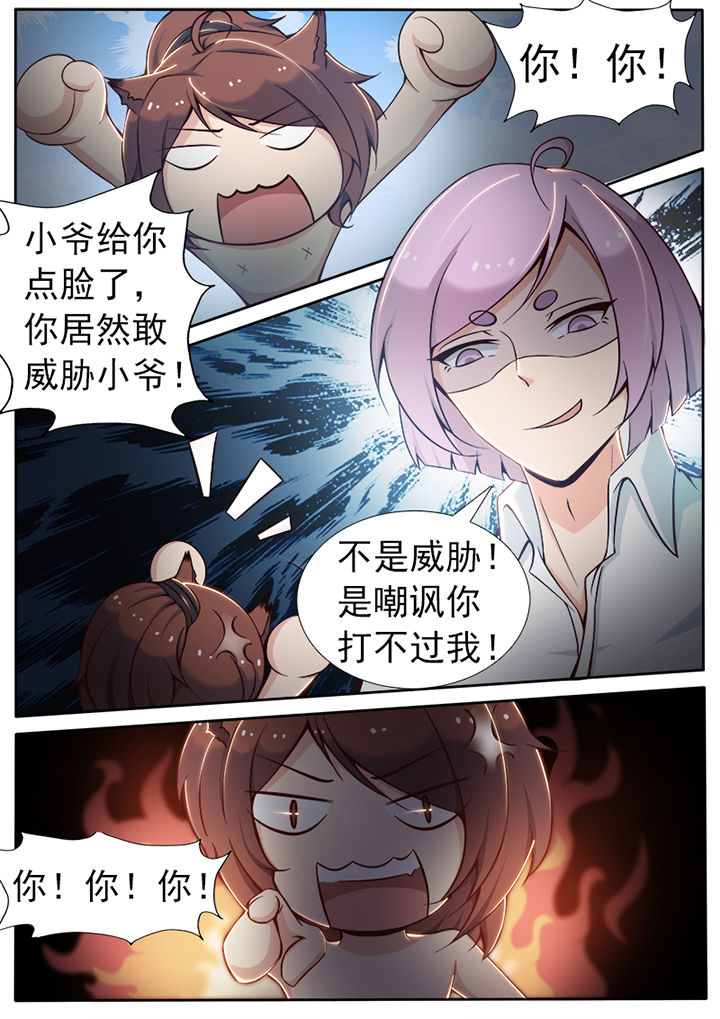 第27章：1