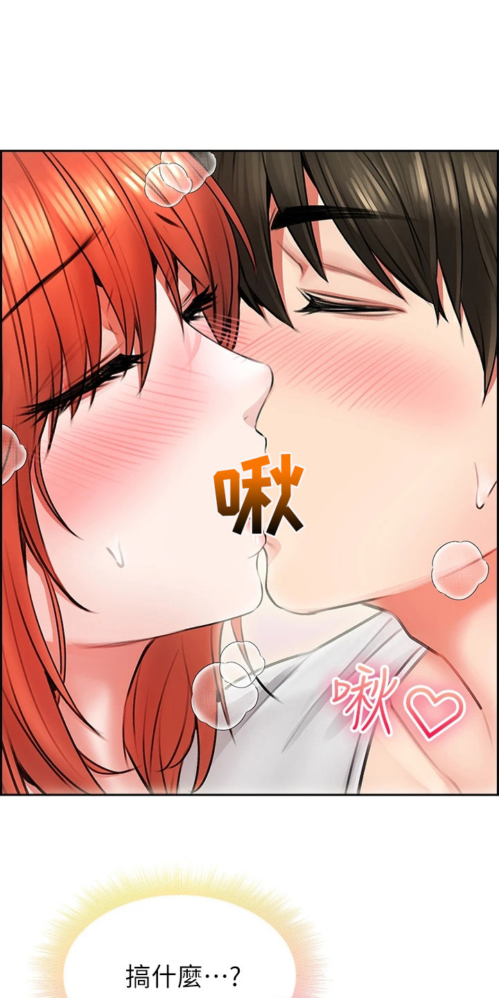 第22章：偷看2