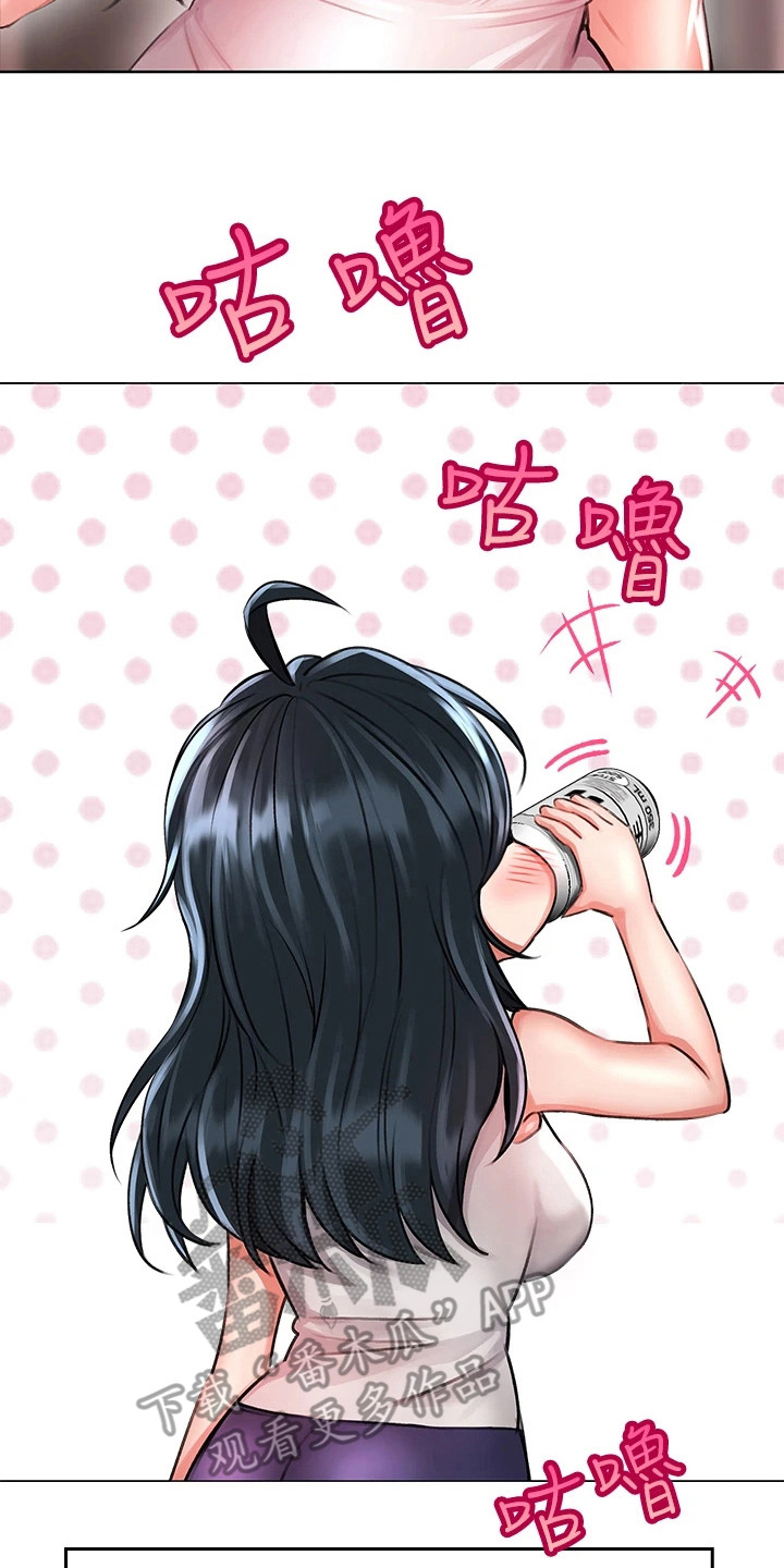 第14章： 刁难3