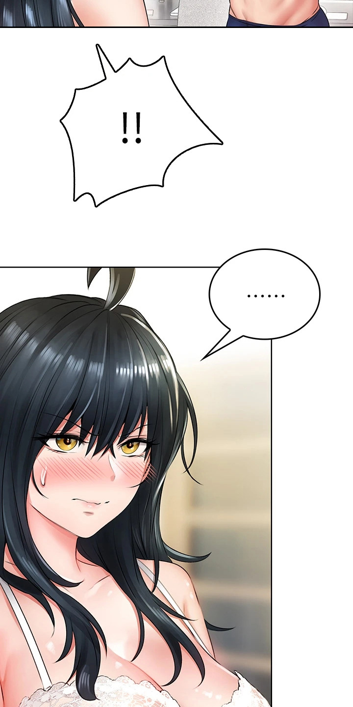 第18章： 不服输0