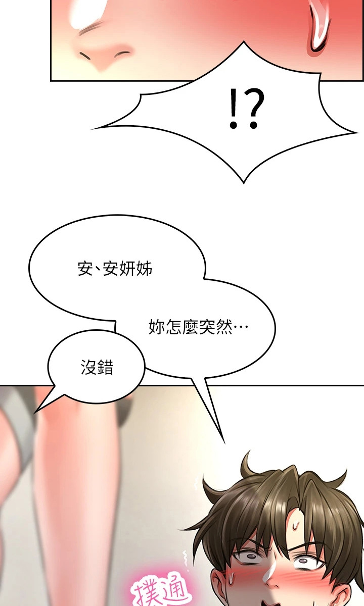 第11章： 过来一下0