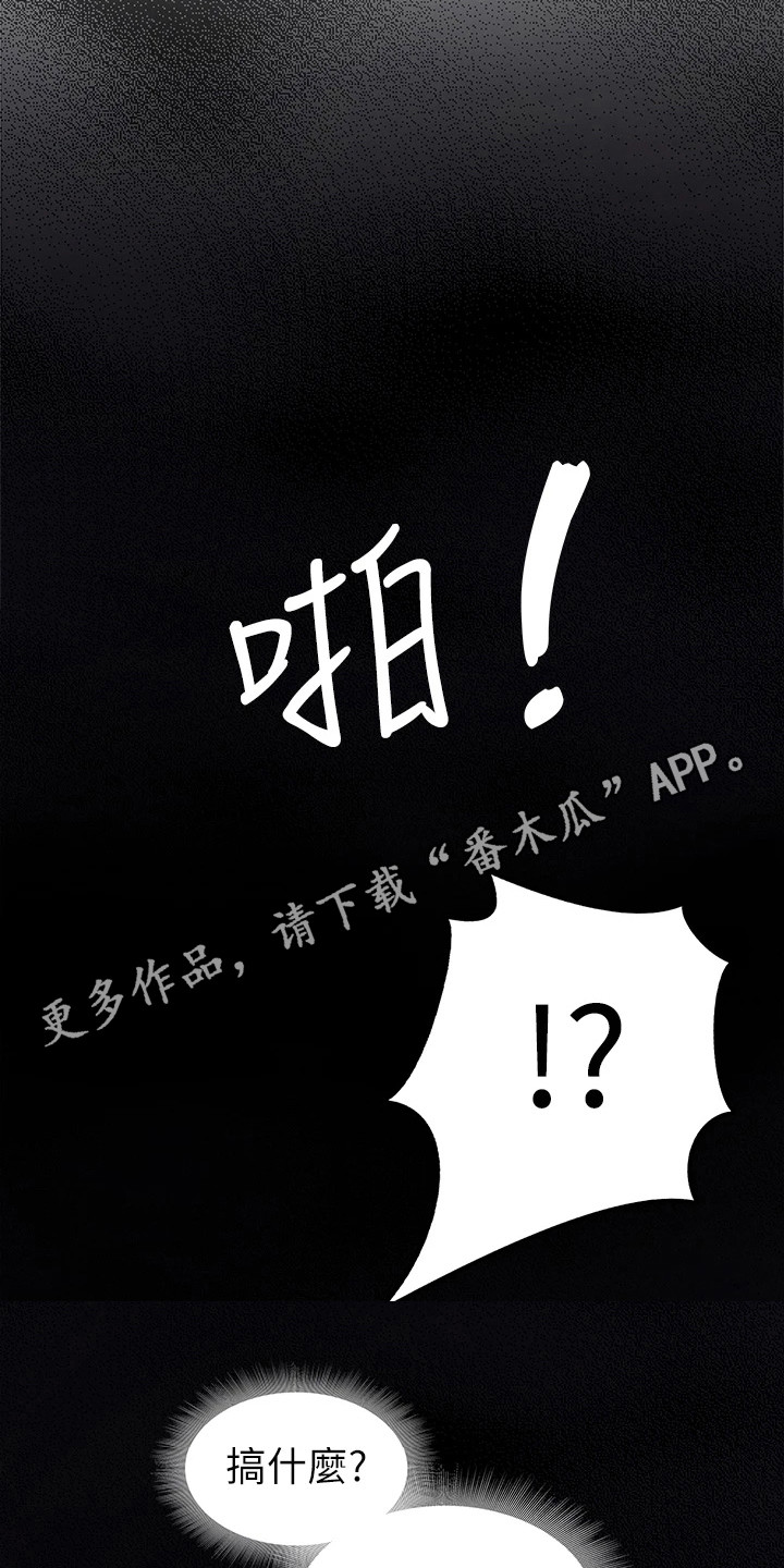 第19章：赢了4