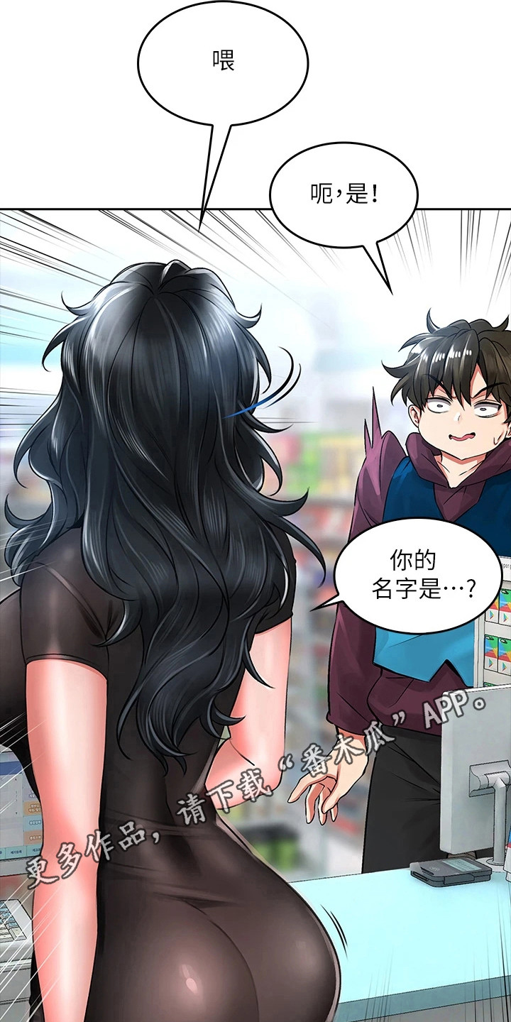 第14章： 刁难4