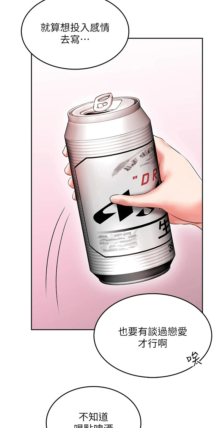 第14章： 刁难1