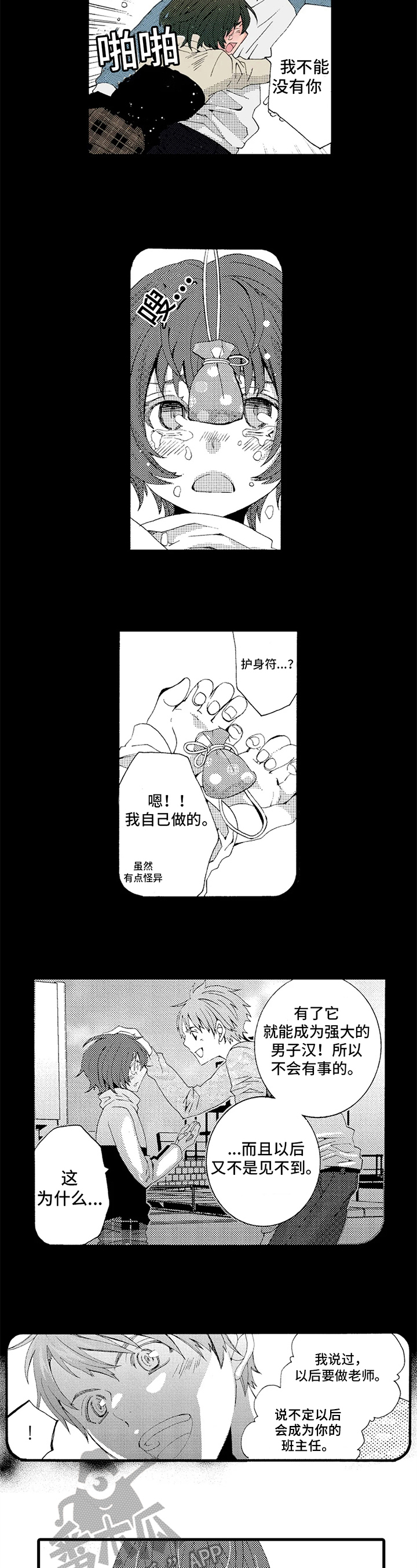 第15章：解释3