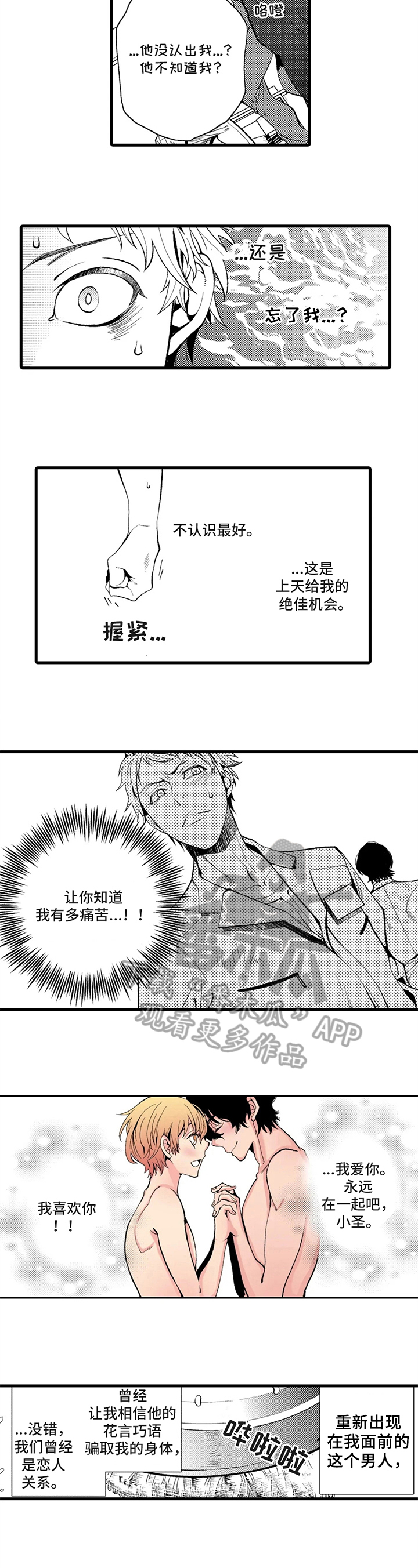 第17章：消息4