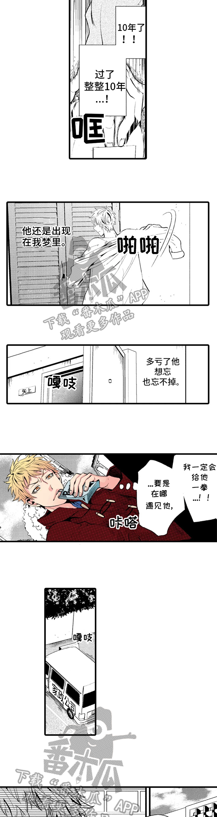 第17章：消息1