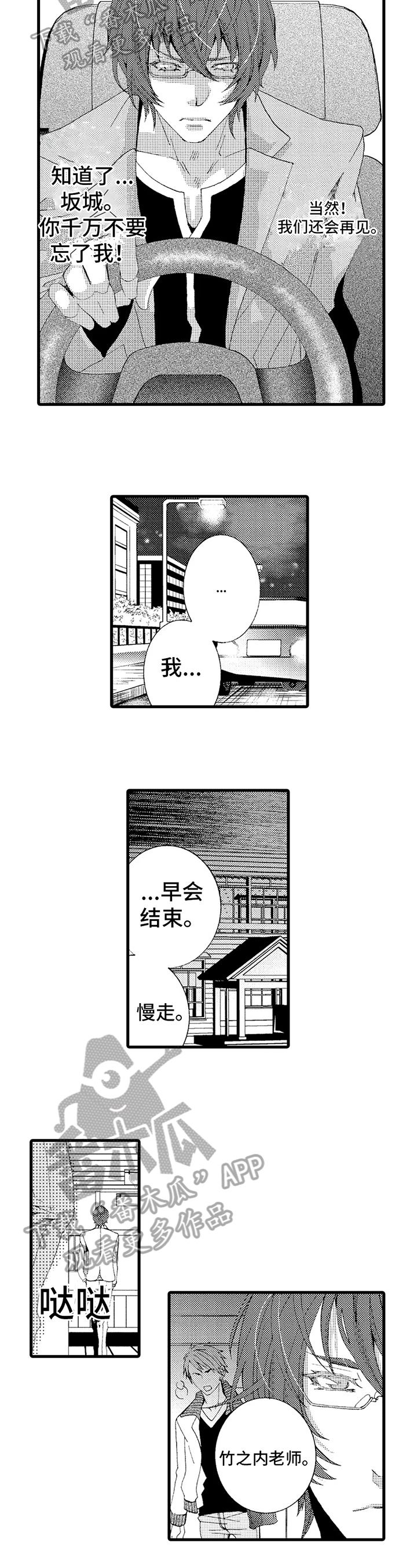 第15章：解释4