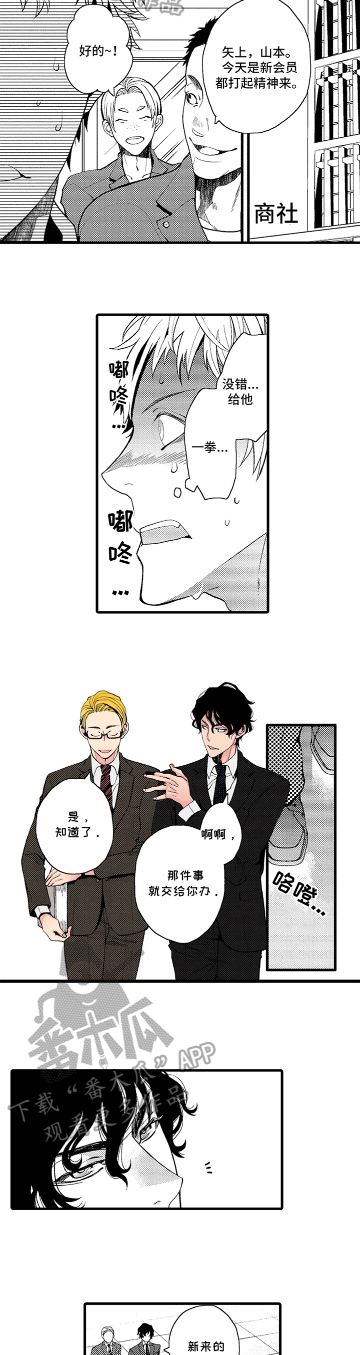 第17章：消息2