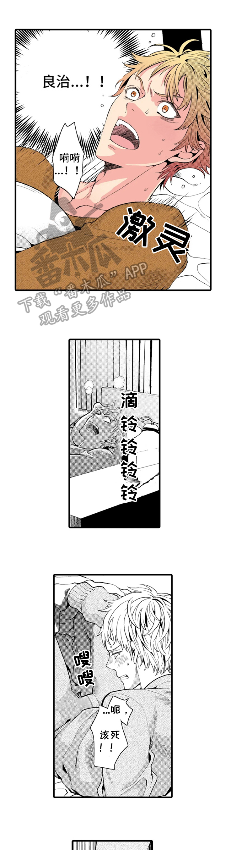 第17章：消息0