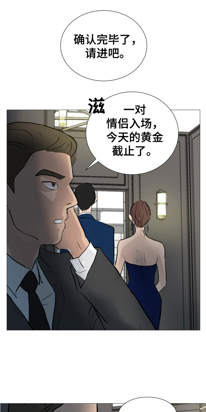第8章：隐藏场所0