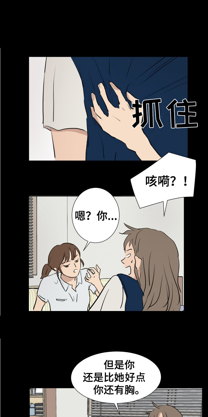 第5章：退缩了0