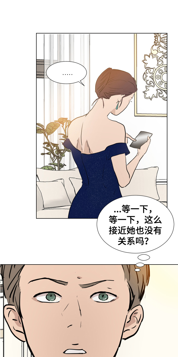第3章：很面熟0