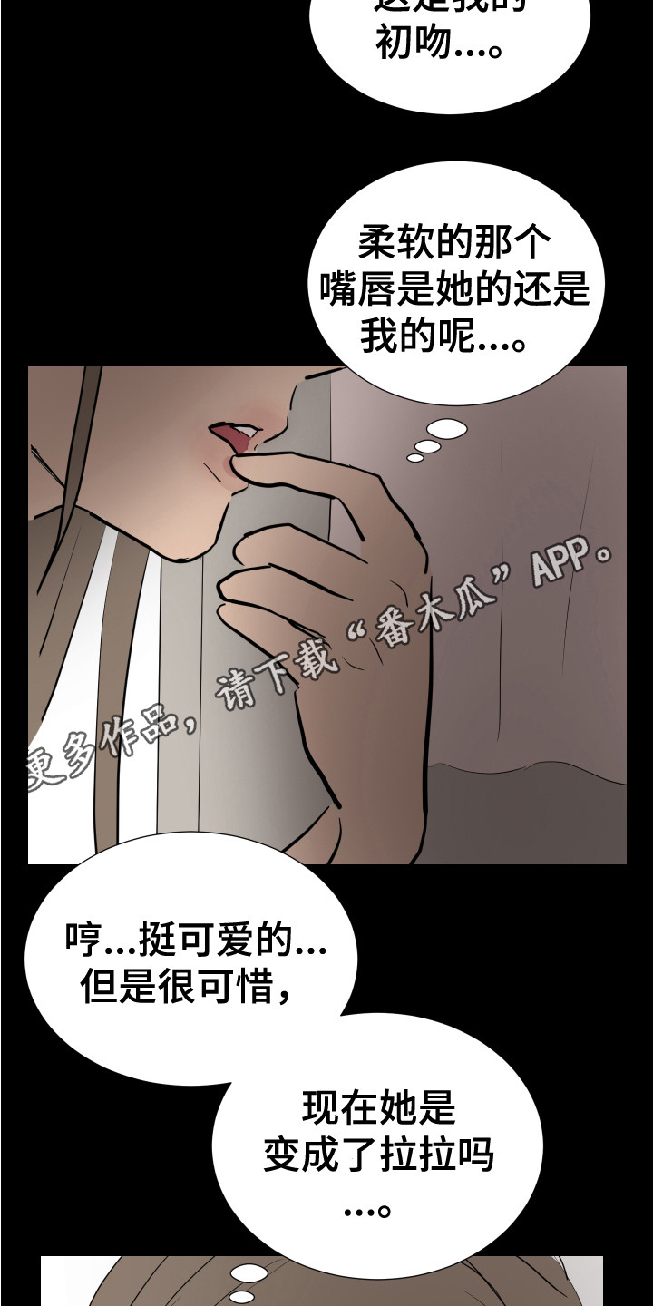 第23章：询问4